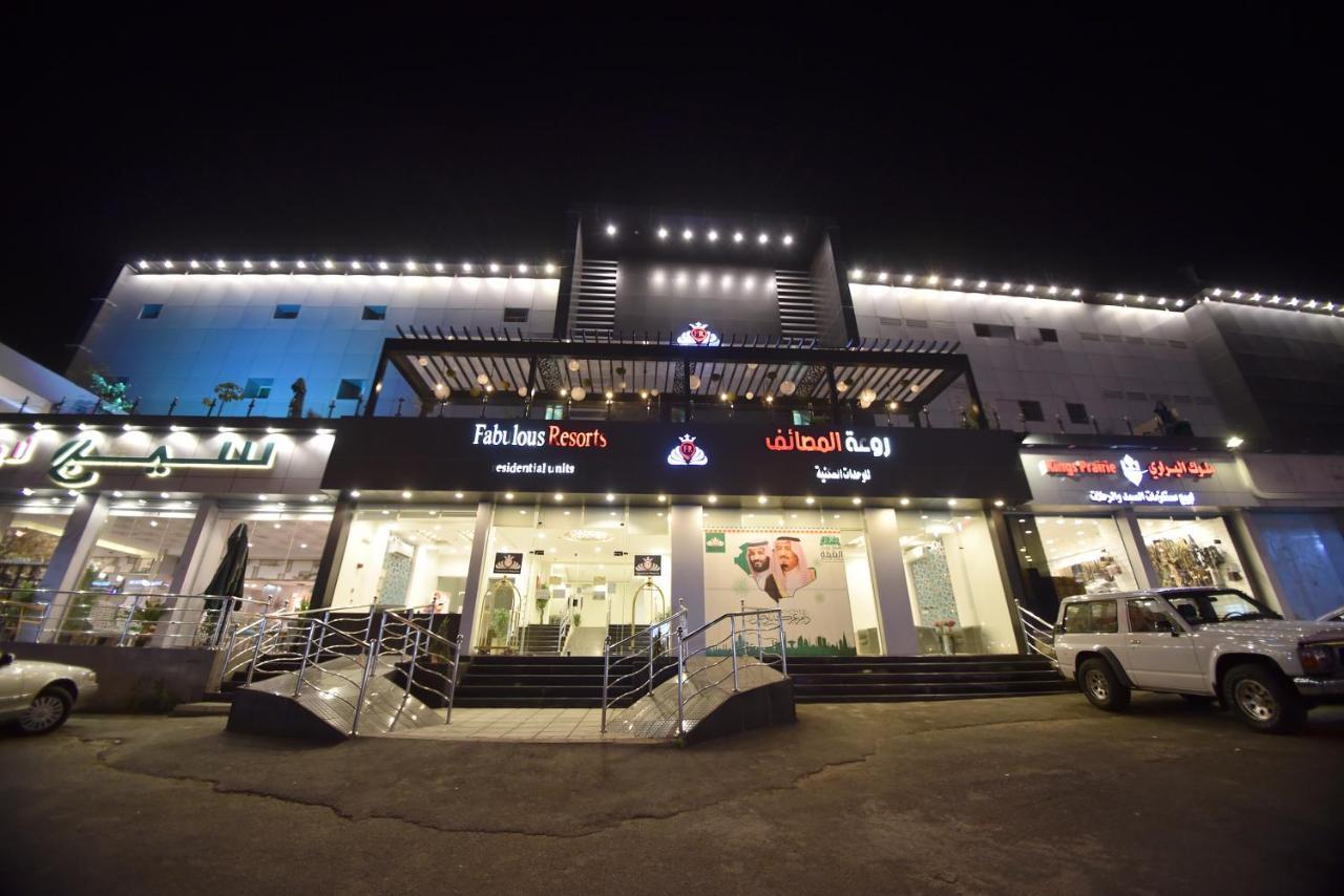Rawat Al Msaif Hotel Suites Ta'if Exterior photo